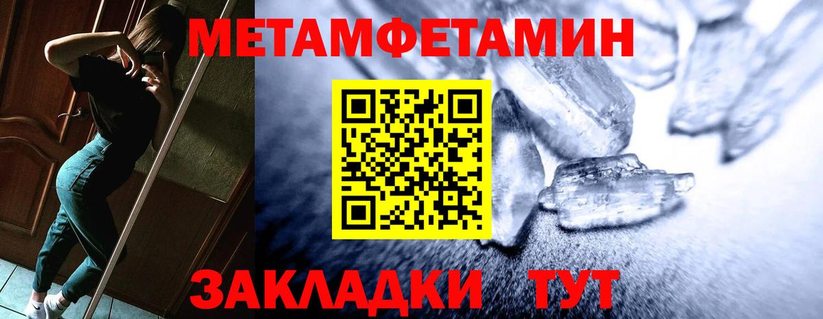 АМФЕТАМИН VHQ Улан-Удэ