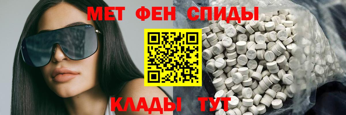 Amphetamine Розовый  Вход с VPN  Amphetamine  Улан-Удэ 