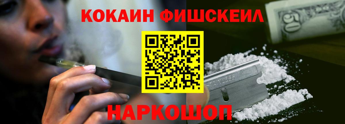 Cocaine  Вход с VPN  купить наркотики сайты  Кокаин Columbia  КОКАИН 98%  Улан-Удэ 