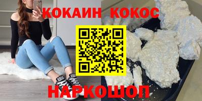 бошки Краснознаменск