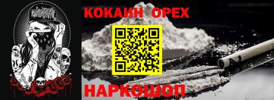 марки lsd Краснодар