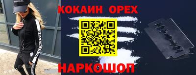 марки lsd Краснодар