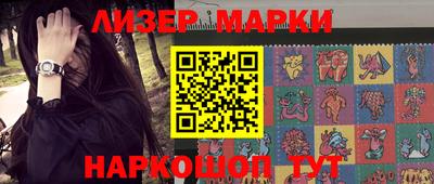 бошки Краснознаменск