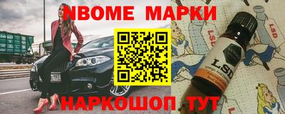 Альфа ПВП Краснокаменск