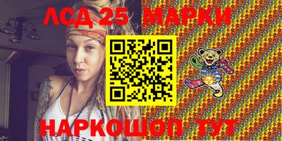 Альфа ПВП Краснокаменск
