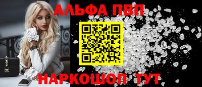 бошки Краснознаменск