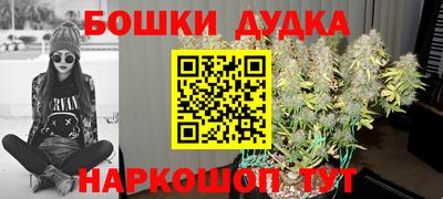 бошки Краснознаменск