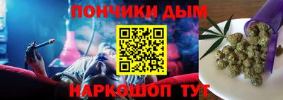 бошки Краснознаменск