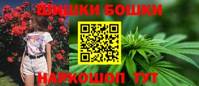 бошки Краснознаменск