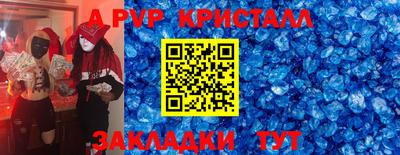марки lsd Краснодар