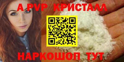 бошки Краснознаменск