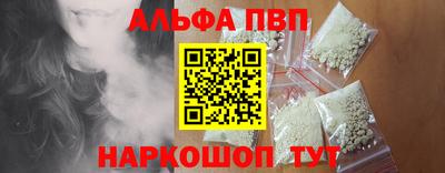 бошки Краснознаменск