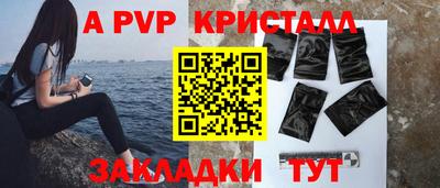 марки lsd Краснодар