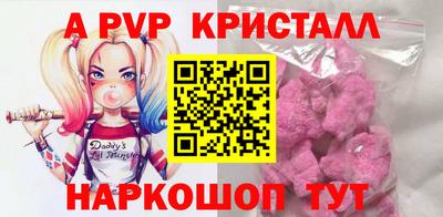 спайс Кунгур