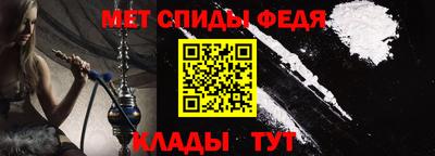 Альфа ПВП Краснокаменск