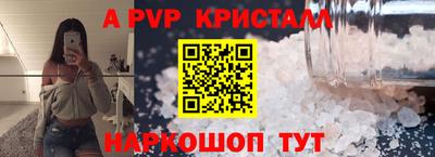 марки lsd Краснодар