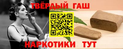 Альфа ПВП Краснокаменск