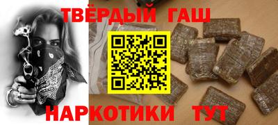 марки lsd Краснодар