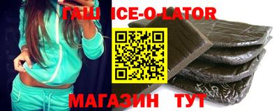 Альфа ПВП Краснокаменск