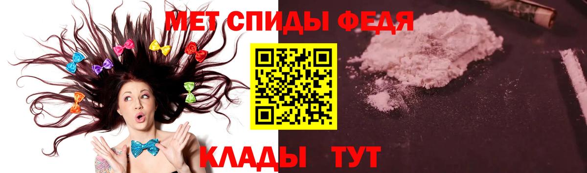 Улан-Удэ  МЕТАМФЕТАМИН мет  Вход с VPN 