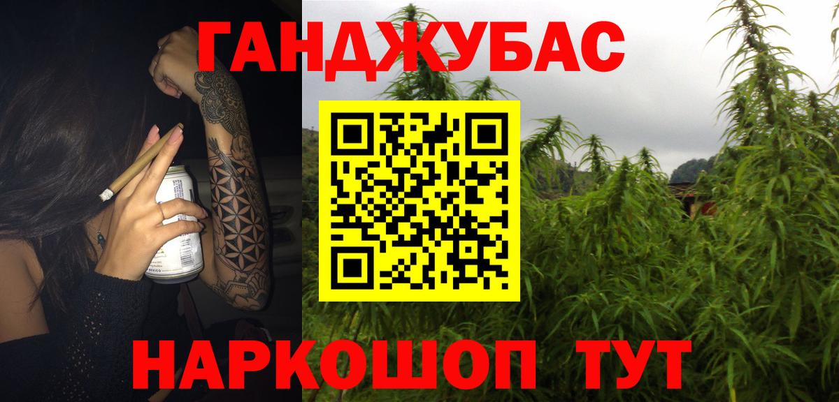 Улан-Удэ  Бошки марихуана Amnesia  Марихуана планчик  Каннабис марихуана  Канабис конопля  Вход с VPN 